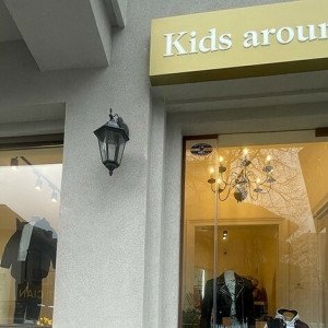 5% cashback din valoarea cumpărăturii la Kids Around